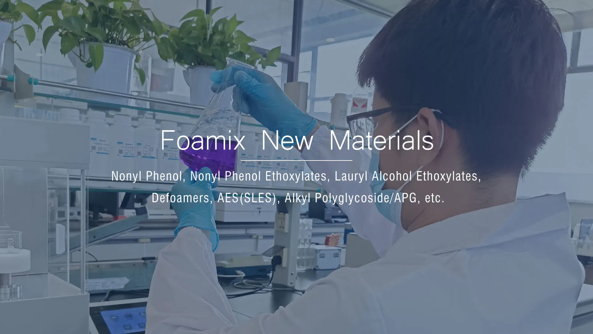 סין פעיל שטח לא יוני